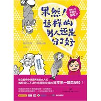 果然!这样的男人还是分了好