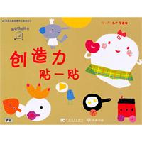 玩美头脑创意手工游戏书-(全套6册)