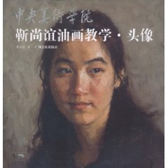 头像-靳尚谊油画教学