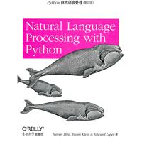 Python自然语言处理-影印版