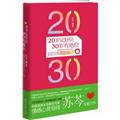 20�궨��λ.30���е�λ