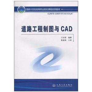 ·ͼCAD