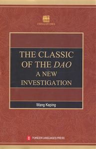THE CLASSIC OF THE DAO A NEW INVESTIGATION-老子思想新释