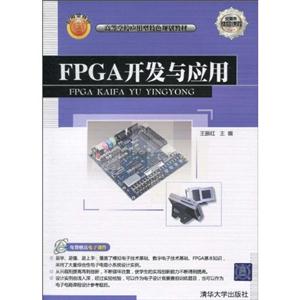 FPGA_(ki)l(f)c(yng)