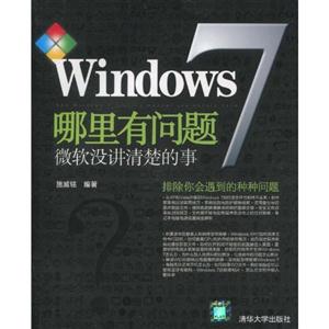 Windows 7