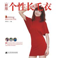 个性长毛衣-新版