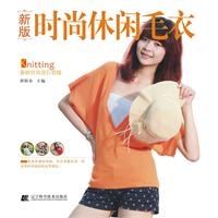 时尚休闲毛衣-新版