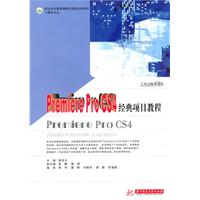 网络实用技术项目教程