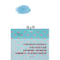 通天阁