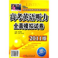 突破英语写作关超重点30讲