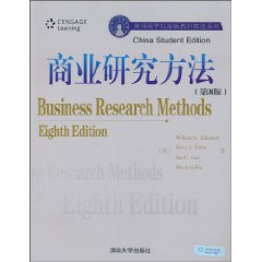 商业研究方法(第8版)(美国商学院原版教材精选系列)