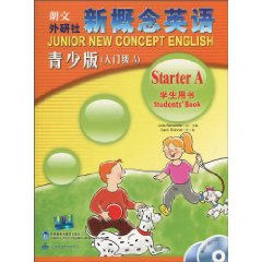 新概念英语(青少版)学生用书(入门级A)含光盘