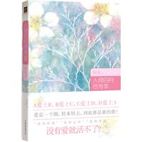 人间四月尽芳菲