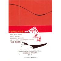 喊女溪
