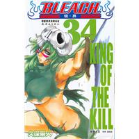 境·界-34
