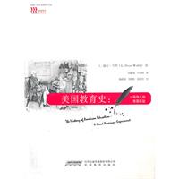 美国教育史-一场伟大的美国实验
