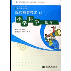 现代教育技术在小学学科教学中的应用资源包-共8册