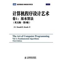 计算机程序设计艺术卷1:基本算法-英文版.第3版