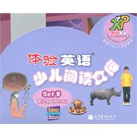第九级(共6本)-体验英语少儿阅读文库-6本读物+光盘