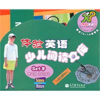 第七级(共6本)-体验英语少儿阅读文库-6本读物+光盘