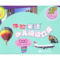 第六级(共6本)-体验英语少儿阅读文库-6本读物+光盘