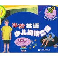 第五级(共6本)-体验英语少儿阅读文库-6本读物+光盘