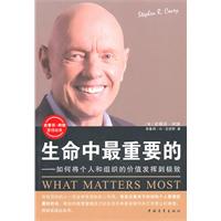 生命中最重要的(29.00)