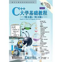 C++大学基础教程(第5版)(英文版