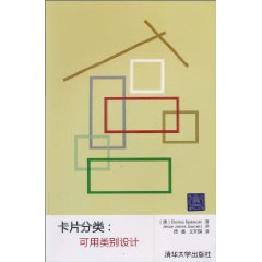 卡片分类:可用类别设计