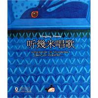 听几米唱歌