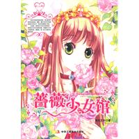 迷藏 海之迷雾