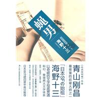 蝇男