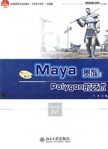 Maya-Polygon