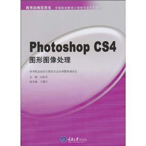 Photoshop CS4ͼͼ