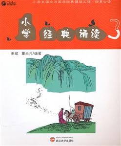 СWbx-3