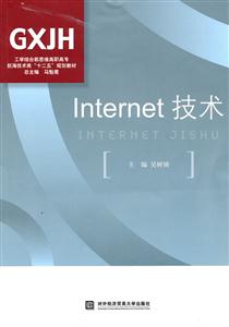Internetg--WYҕҰߌʮ塱Ҏ̲