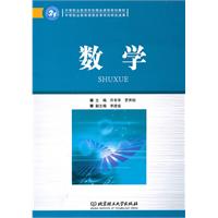 数学