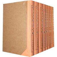 弗洛伊德文集-全八卷
