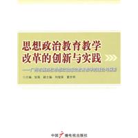 生生不息:论中国古典诗歌意境
