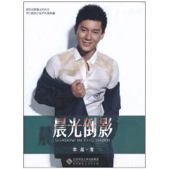 晨光倒影