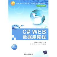 CWEB数据库编程