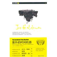 意外的时间机器-最终幻想联盟-09