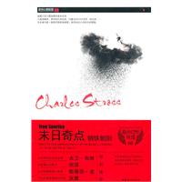 钢铁朝阳-末日奇点-最终幻想聪盟-08