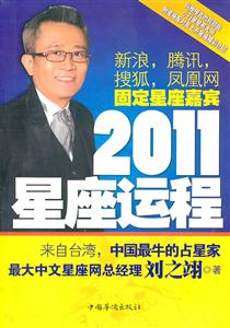 2011\(yn)