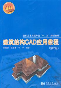 YCADý̳-2