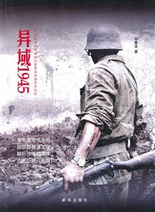 1945