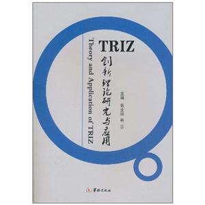 TRIZоӦ