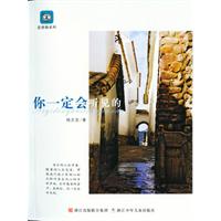 你一定会听见的