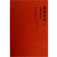 香格里拉-[剧本]