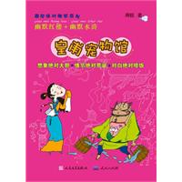 皇甫宠物馆